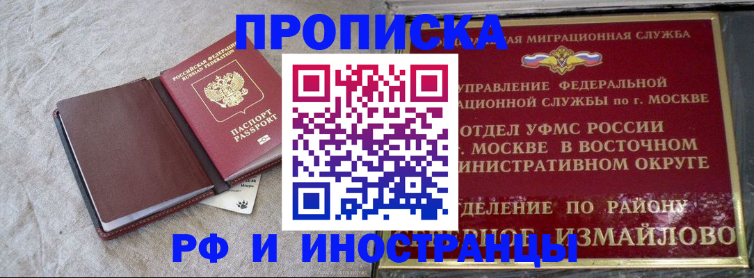 регистрация для дет. сада в Киренске